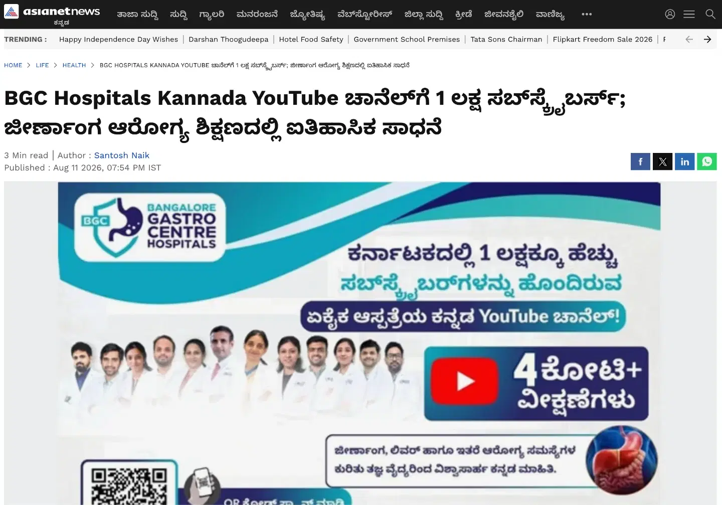 BGC asianet.webp