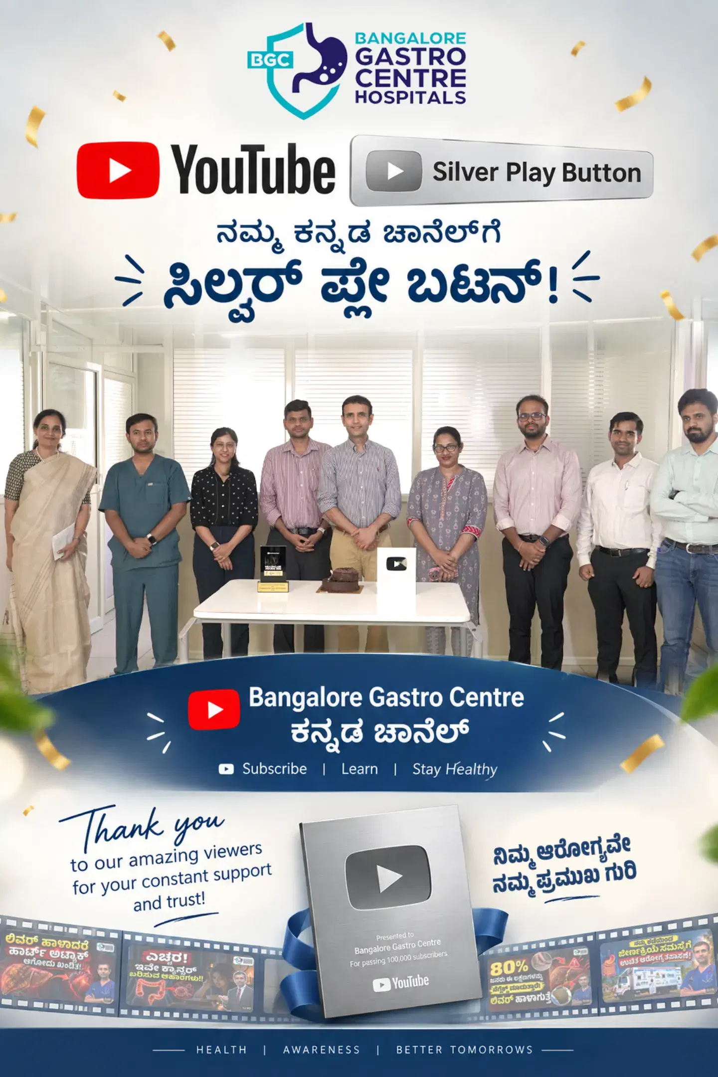 Bangalore Gastro Centre Silver Play Button Celebration.webp